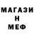 АМФЕТАМИН Розовый Ke's