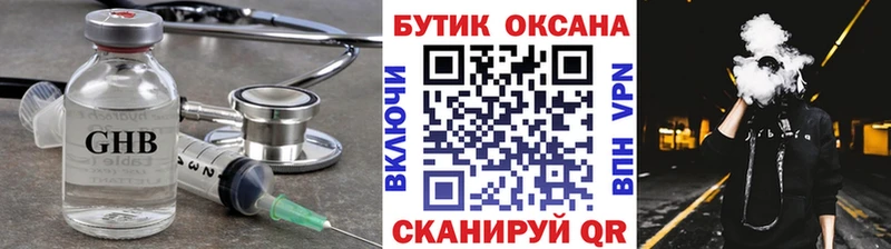 БУТИРАТ вода hydra ONION Щёлкино