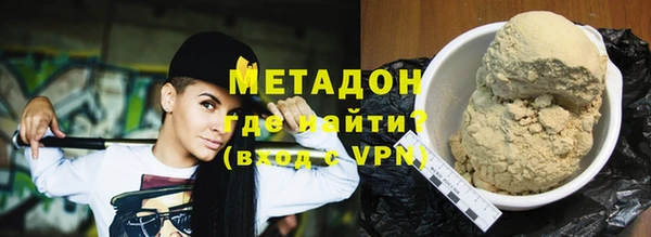 прущая мука Магадан