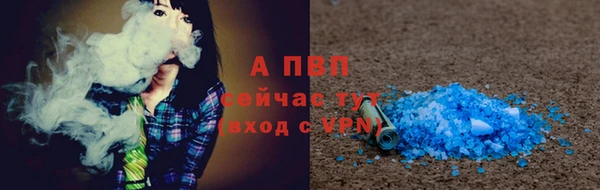 прущая мука Магадан