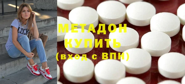 MDMA Premium VHQ Долгопрудный