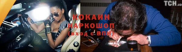 прущая мука Магадан