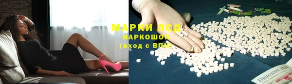соль курить ск Магас