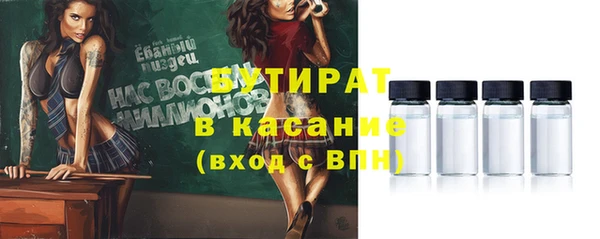 прущая мука Магадан