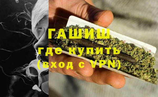 соль курить ск Магас