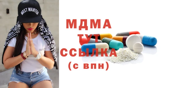 МДМА Майский