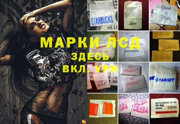 МДМА Майский