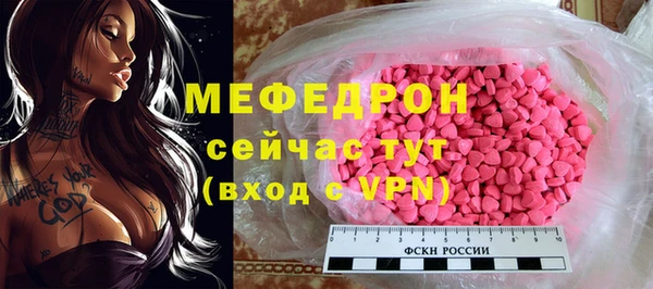 МДМА Майский