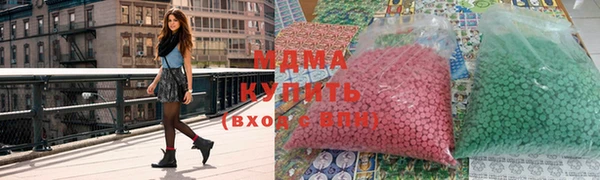 соль курить ск Магас