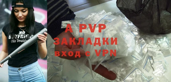прущая мука Магадан