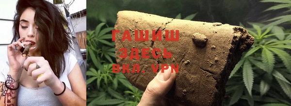 соль курить ск Магас