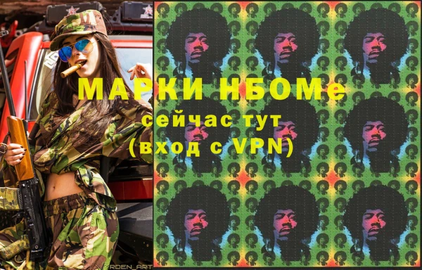 МДМА Майский