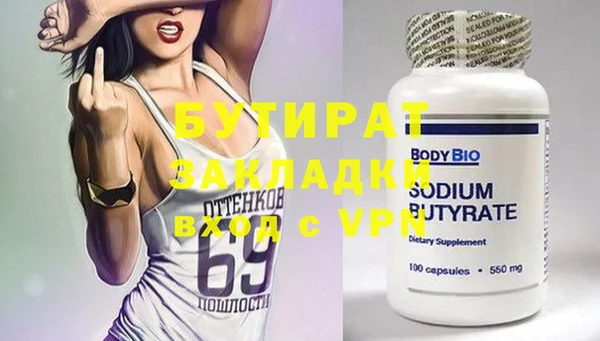 соль курить ск Магас