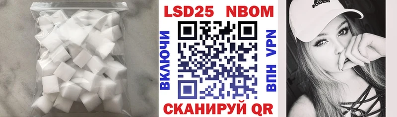 LSD-25 экстази кислота  где купить наркоту  Щёлкино 