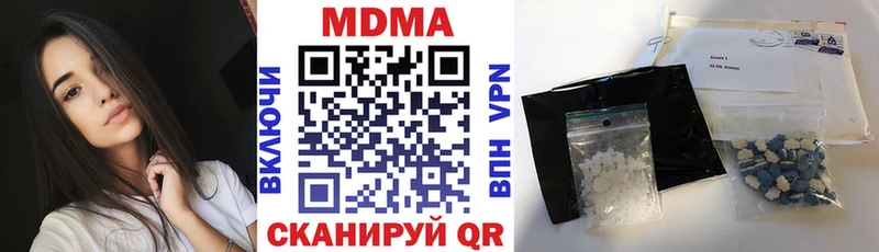 наркота  Щёлкино  MDMA VHQ 