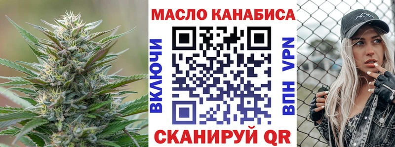 ТГК Wax  Щёлкино 