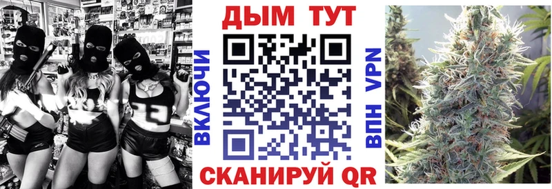 Бошки марихуана VHQ Щёлкино