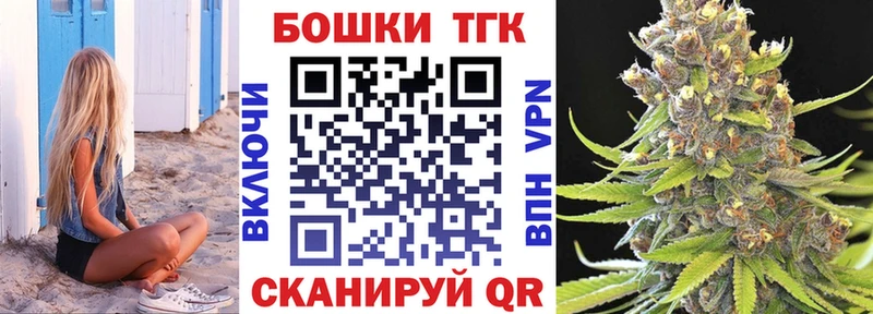 Канабис индика  Щёлкино 